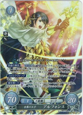 FREE SHIPPING! Fire Emblem 0 (Cipher) TCG B10 SR Alphonse Holo
