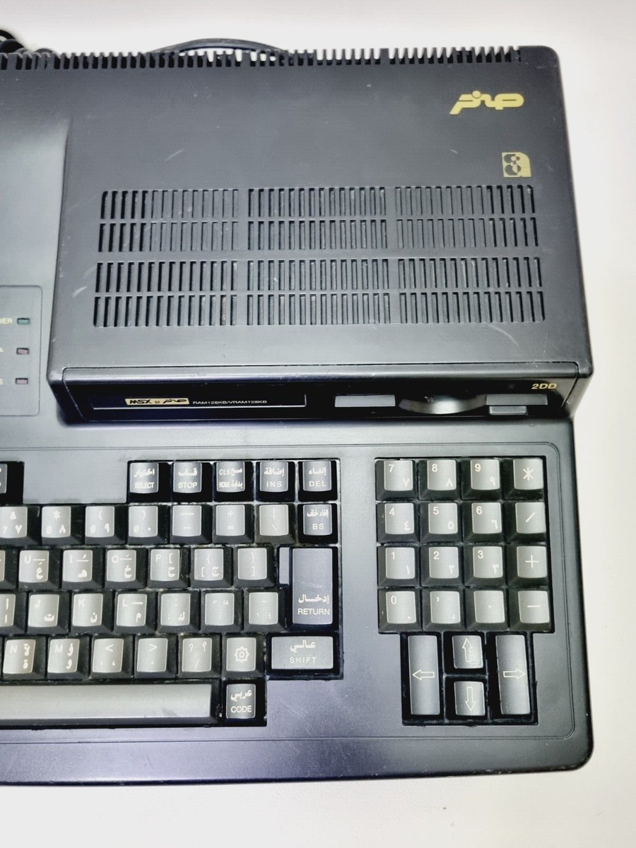 Vintage MSX AX370 Personal Computer System - Al Alamiah sakhr