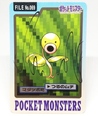 069 Bellsprout Vine Whip Pokemon Card 1996 BANDAI Nintendo GAME