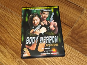 Dvd tai seng Action/adventure Body weapon (spc editn) 1999 1.85:1 (601643941745)