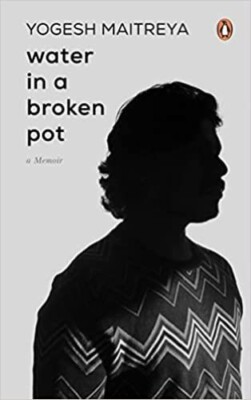 Water in a Broken Pot A Memoir Yogesh Maitreya Hardcover brand new