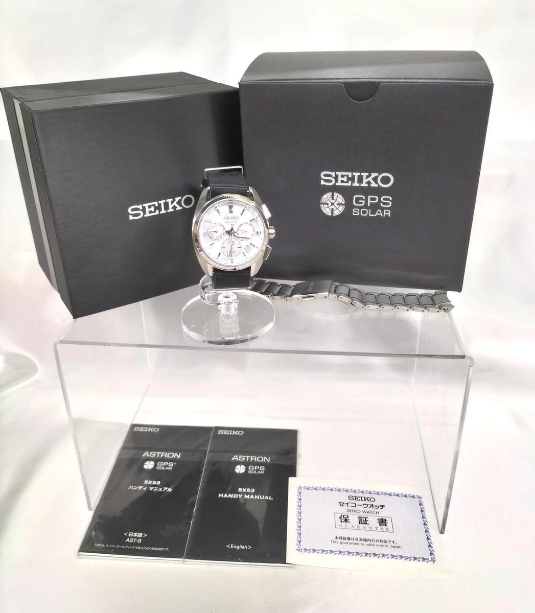 Seiko shop astron manual