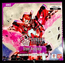 Gundam Card Game Steel Requiem GD03 Booster Box 24 Packs Sealed