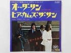 The Beatles Oh Darling / Here Comes The Sun Apple Records AR-2520 Japan  VINYL