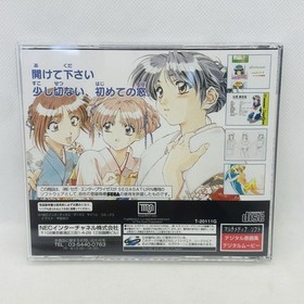 Sega Saturn Sentimental Graffiti First Window Obi Calendar Ss
