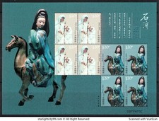 P.R. OF CHINA 2007-3 SHIWAN CERAMIC MINI PANE SOUVENIR SHEET OF 8 STAMPS IN MINT