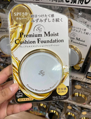 TIARA GIRL Premium Moist Cushion Foundation (15g) Spf50+ PA+++