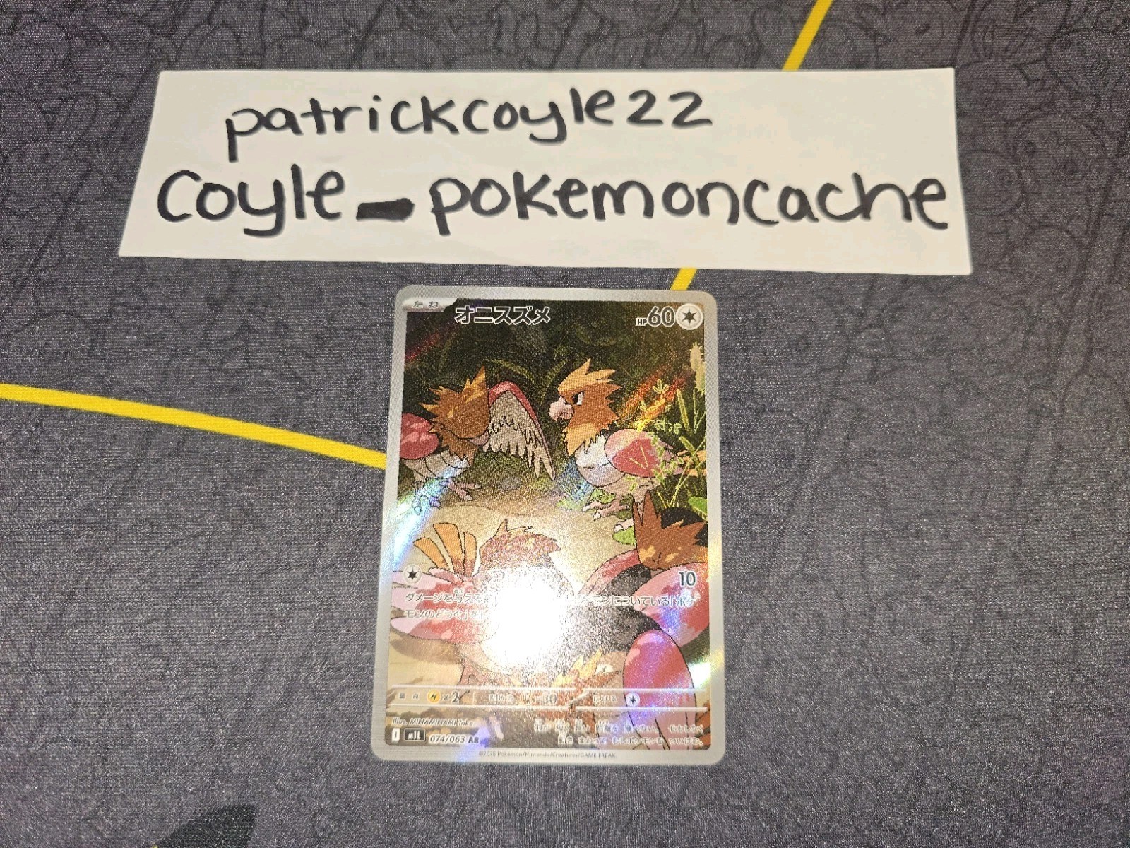 Spearow Full Art Holo Art Rare Japanese Card M1L Mega Brave 074/063 NM