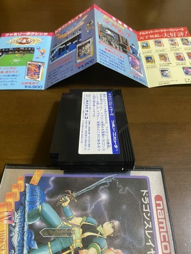Spiel Soft Famicom『Dragon Slayer IV』Box und mit einer Anleitung aus Japan3 - Bild 12 von 12