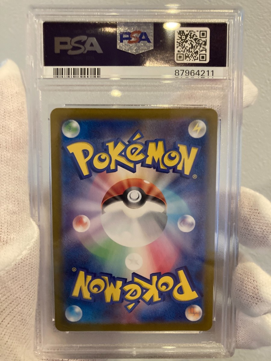 PSA10 Mew ex 347/190 SAR Shiny Treasure SV4a Holo Japanese PSA10 Mew ex 347/190 SAR Shiny Treasure SV4a Holo Japanese