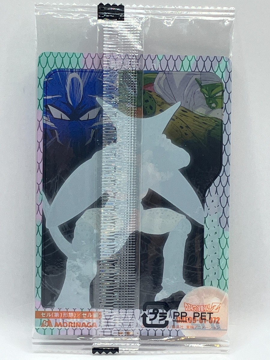 NM Cell 072 Dragon Ball Wafer Card Unopened DBZ Morinaga TCG