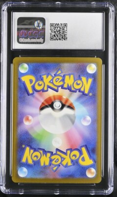 CGC Gem Mint 10 Toedscruel ex 019/190 Pokémon Japanese Shiny