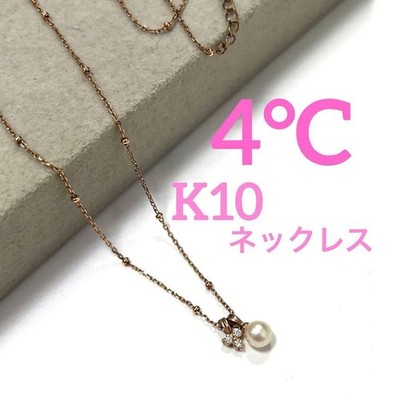 4 Karat Halskette Perle Diamant K10 Gold Kette 15,0-16,1 Zoll Damen Schmuck