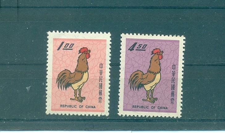 台湾邮票| eBay