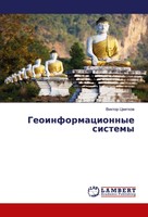 Viktor Cwetkow | Geoinformacionnye Sistemy | Taschenbuch | Russisch (2014)