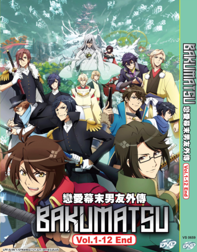 DVD Anime Bakumatsu Vol.1-12 End English Subtitles + TRACK
