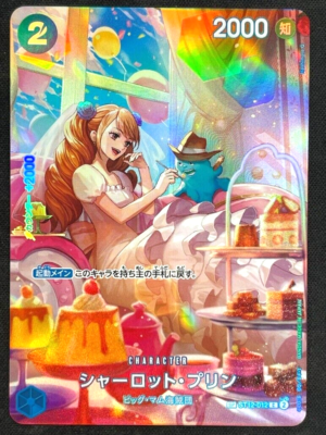 One Piece Card Charlotte Pudding ST12-012 SP C Parallel Japanese
