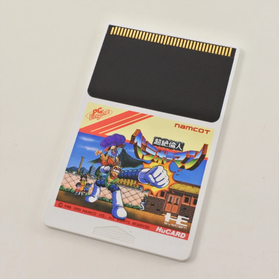 BERAVOMAN BERABOMAN PC Engine Hu 2131 pe - Image 3 of 4