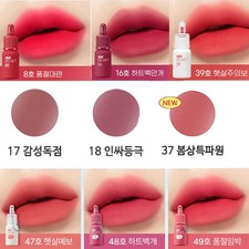 Peripera Ink the Velvet No. 08 16 17 18 37 39 47 48 49 Made in Korea