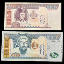 Mongolia 100 & 1000 Tugrik UNC Banknote Currency World Money Paper Money