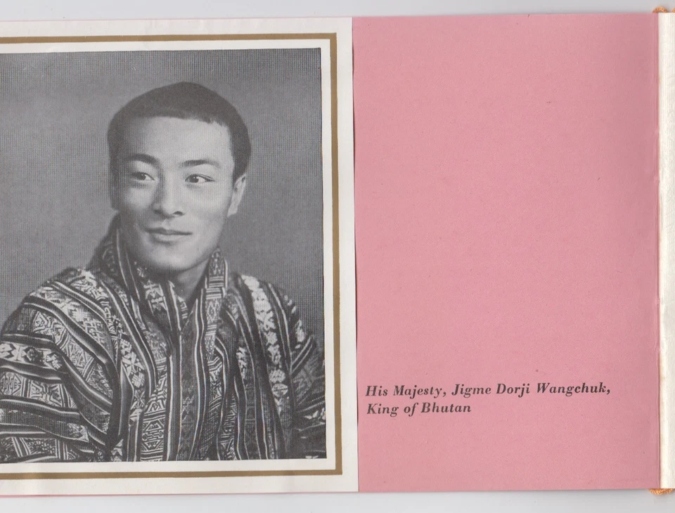 1971 BHUTAN. Admission to the United Nations. FDC, stamps and sovenir folder - Image 2 of 4