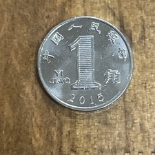 2015 China 1 Yi Jiao Flower Orchid Blossom Peoples Bank Coin