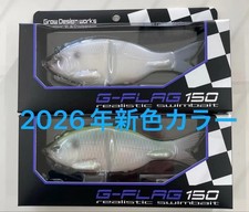 Grow Design Works G-Flag 150 Set of 2 2026 New Color Swimbait Fishing Lure