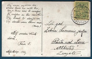 LATVIA: 1931 Postcard from UZAVA; Small Place