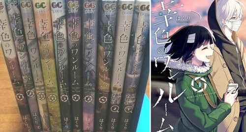 Sachiiro No One Room 1 10 And Gaiden 1 2 Set Japanese Manga Book Comics Ebay