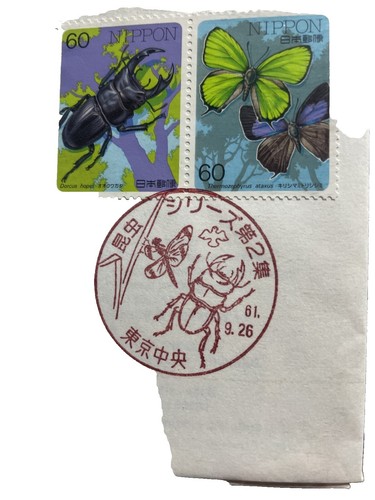 Japan Commemorative Stamp, , First Day Cover FDC , Japanese Stamps