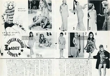 SHARON TATE BARBARA PARKINS PATTY DUKE Valley of Dolls 1968 Clipping 2SHEET li/n