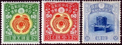 Japan - 1916 - "Hirohito" - New (MNH) - Yvert No.149/151 - Raybaudi Signature