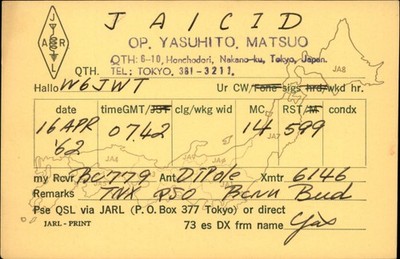 QSL JA1CID 1962 Nakano ku Tokyo Japan Yasuhito Matsuo Map JARL diamond