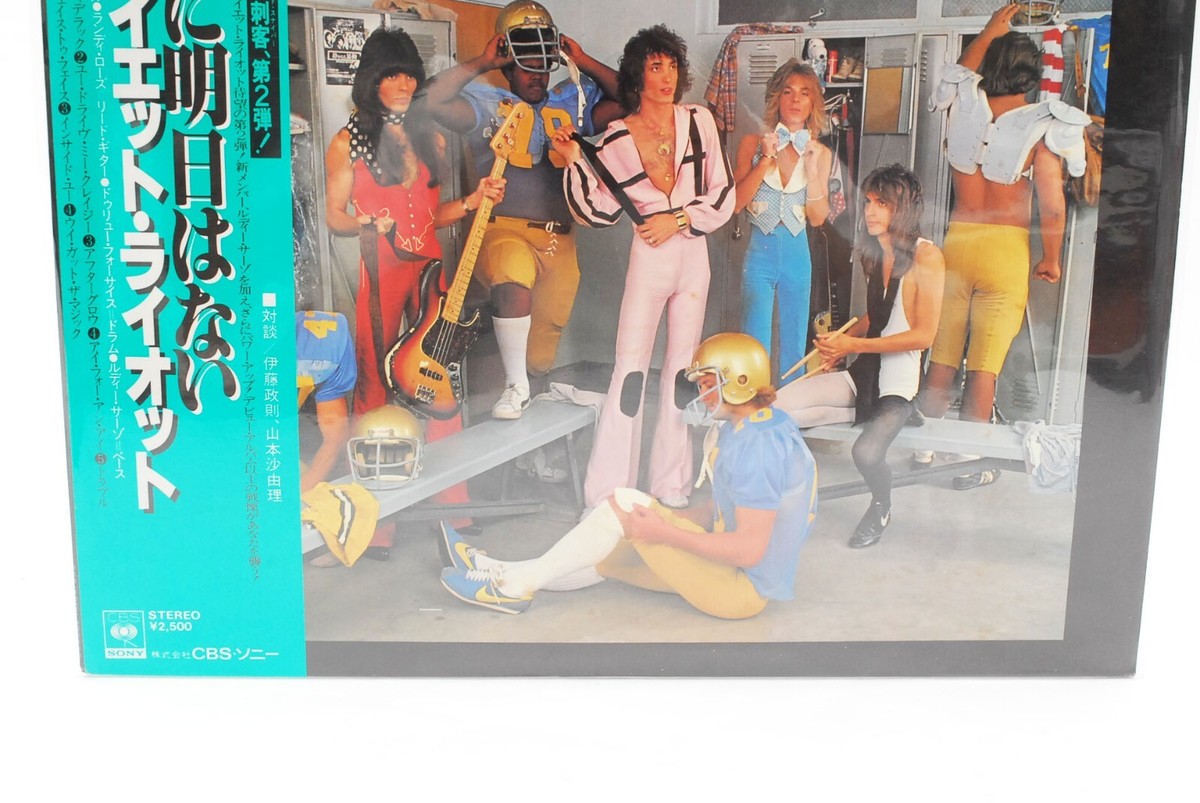 QUIET RIOT Quiet Riot 2 II LP obi CBS/Sony 25AP 1192 Japan