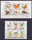 Korea - 1980's  Butterflies Souvenir Sheets Group of 4, MNH