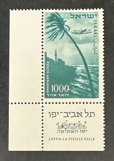 ISRAEL C16 Lovely Mint NEVER Hinged Issue With Tab