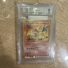 Pokemon Charizard Base Set Japanese Holo Rare #006 BGS 9 Mint