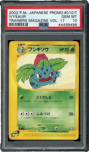 beedrill pokemon card value 17/102 Pokemon - Beedrill (17/102) main image 1