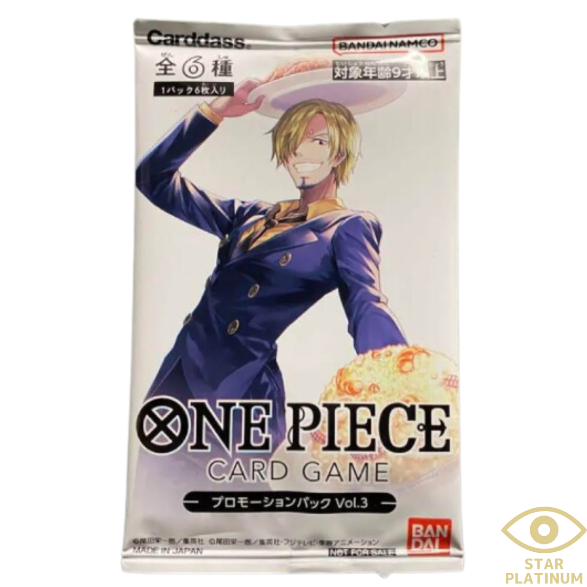 Promotion Pack 2023 Vol.3 ONE PIECE Card Game Japanese Bandai - Sealed | eBay Promotion Pack 2023 Vol.3 ONE PIECE Card Game Japanese Bandai - Sealed | eBay