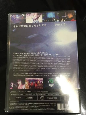 V6/SPACE from・V6・Live Tour'98　DVD V6/Space From V6 Live Tour'98 DVD With Obi H6 | eBay