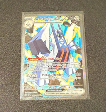 Archaludon ex 241/191 Surging Sparks Special Illustration Rare Holo (EN) 300HP on eBay