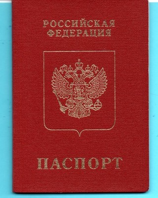 Trophy document of a citizen of Russia, Sudzha, Kursk region No. 9