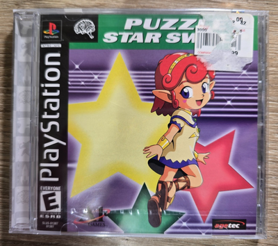 プレイステーション スタースィープ アクセラ スタースィープ｜プレイステーション (PS1)｜アクセラ｜レトロゲーム