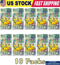 Lot 10 Packs KFC Pokemon Happy Meal Toys 151 Chinese Each Pack 2pc total 20 Card