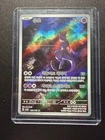 Mewtwo 052 Sv: Scarlet & Violet Promo Cards Holo Korean Exclusive