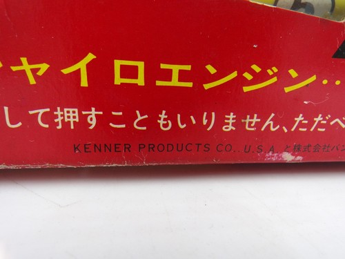 Vintage 70's Bandai Japan SSP Yellow Dune Digger NMIB Kenner - 第 13/14 張圖片