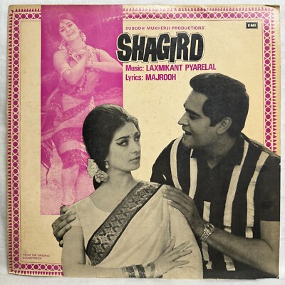 Shagird LP Vinyl Record Rare Hindi Ost Bollywood Laxmikant Pyarelal Indian VG+