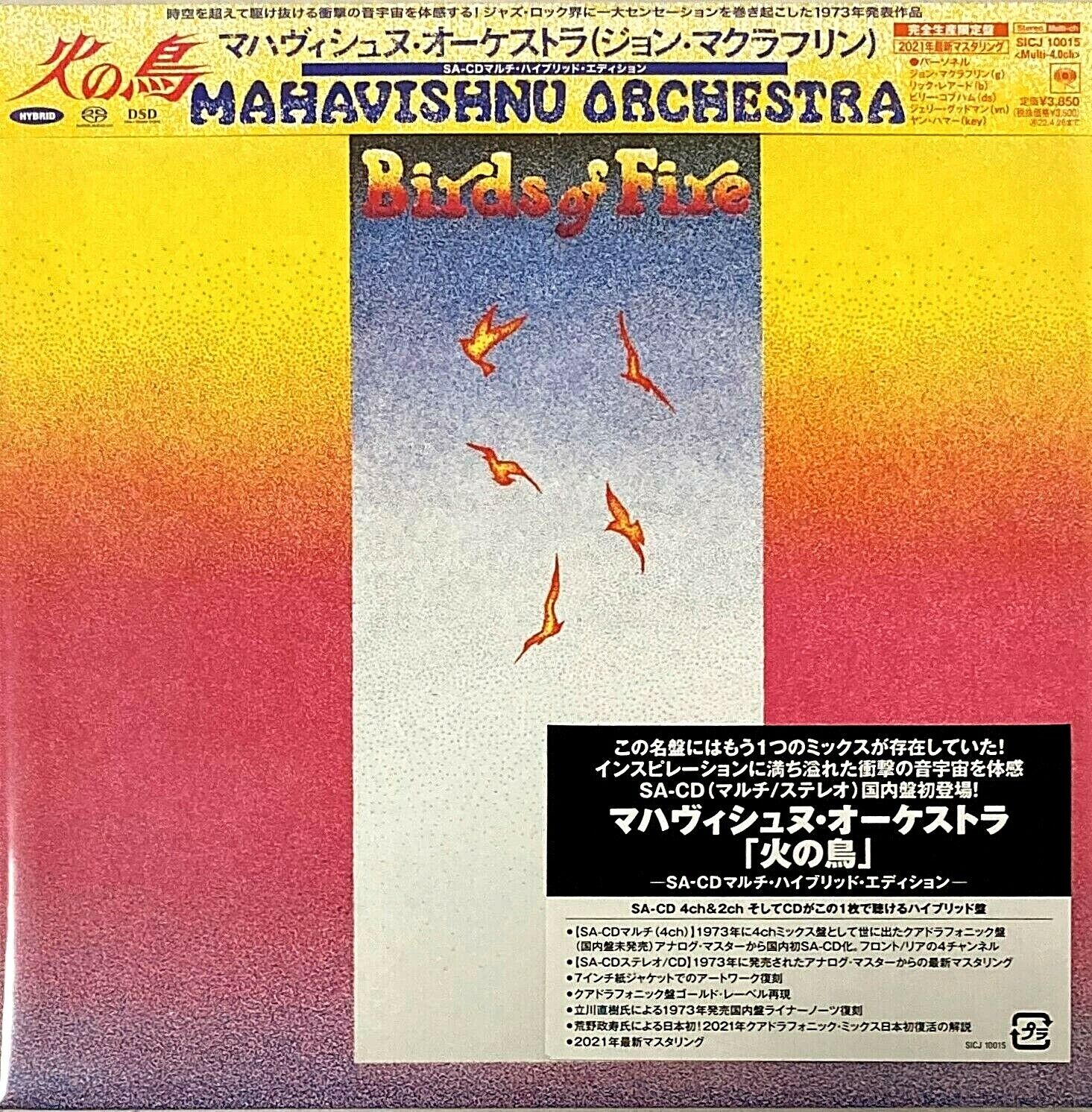 Mahavishnu Orchestra SEALED NEW SACD Hybrid Birds Of Fire 7" Paper Slv.Japan OBI