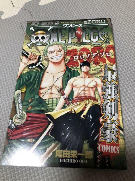 One Piece vol.ZORO Japanese Manga Comics ZORO not for sale Japan