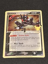 Pokemon - Greninja Gold Star - Celebrations Black Star Promo SWSH144